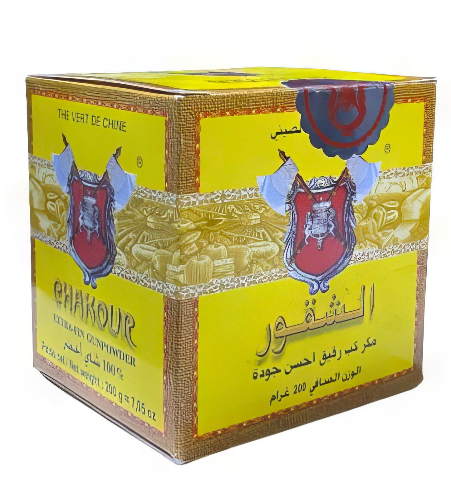 Moroccan Alchakkoor Green Tea 500g